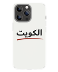 Kuwait Red Line