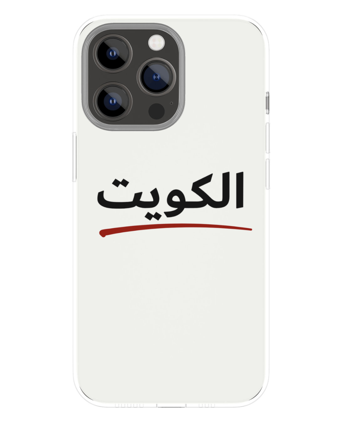 Kuwait Red Line